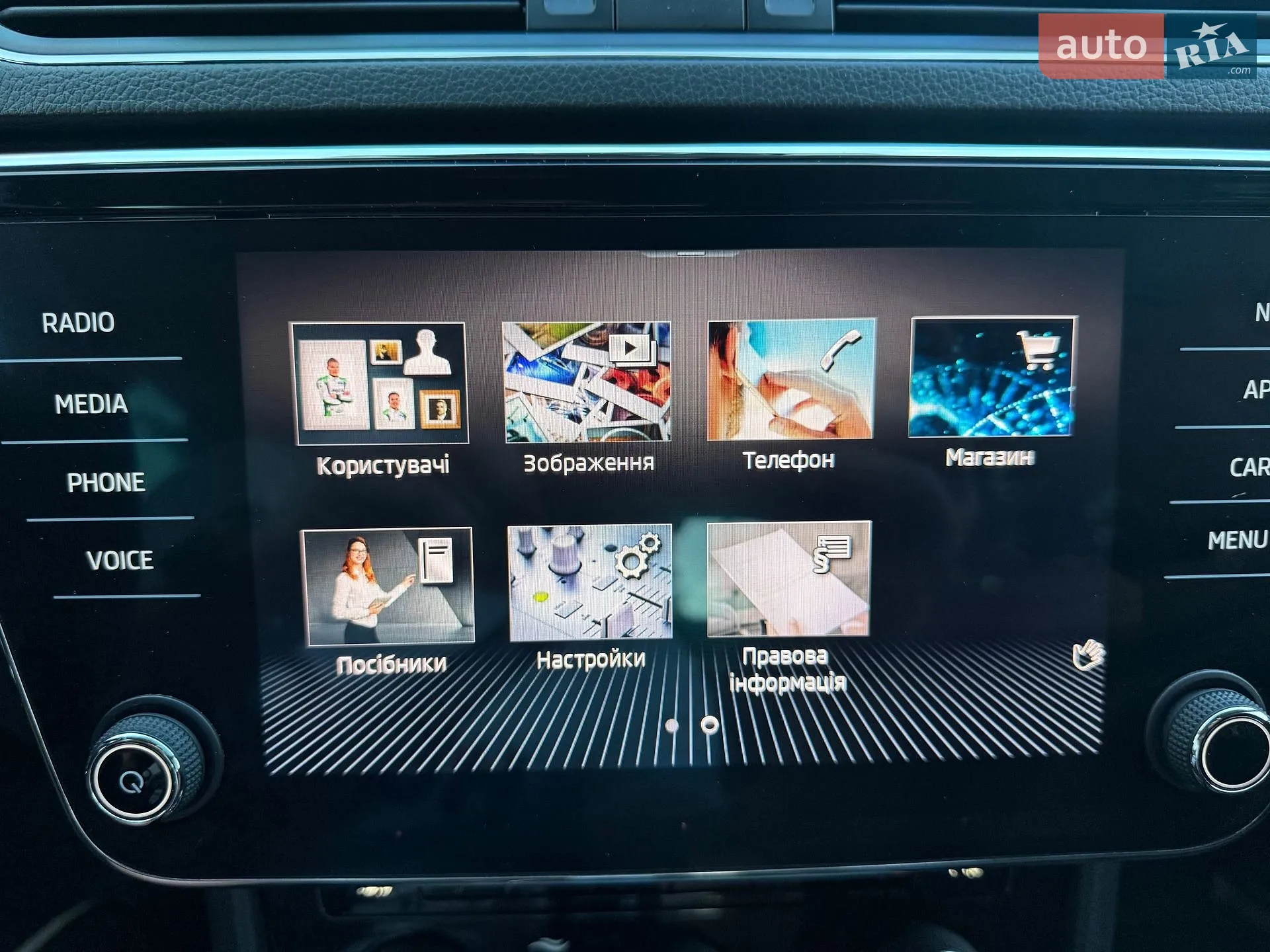 2023 Skoda Superb - мініатюра 79