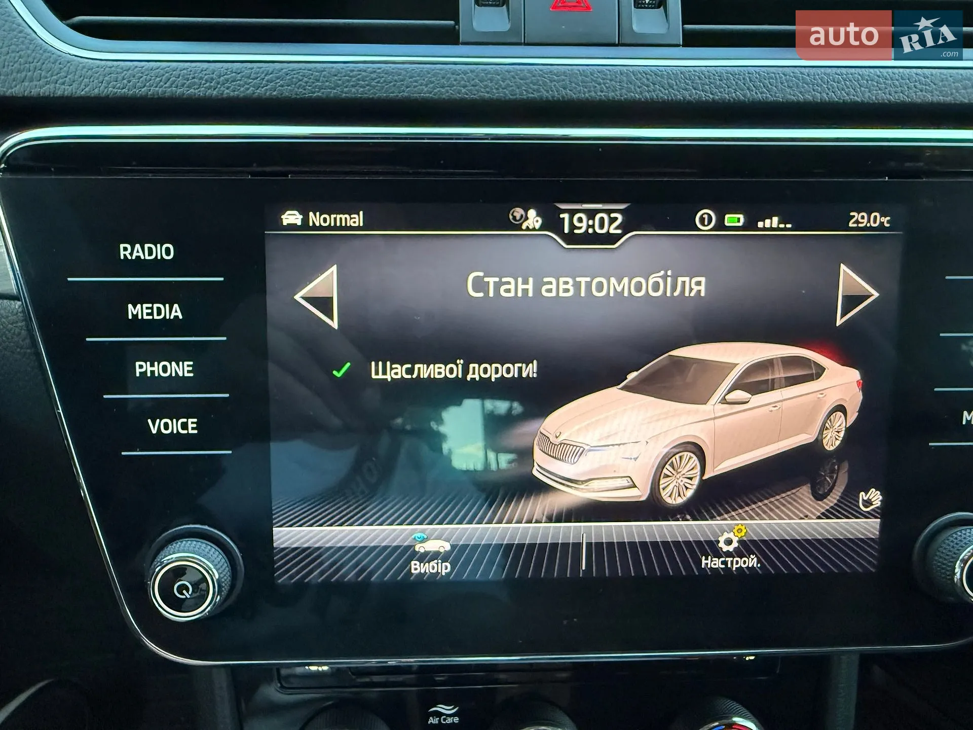2023 Skoda Superb - мініатюра 80