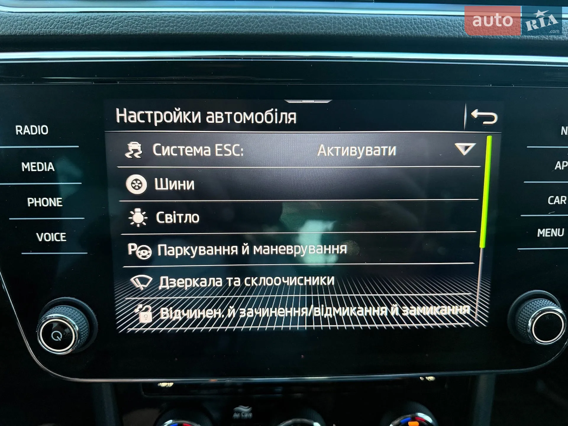 2023 Skoda Superb - мініатюра 88