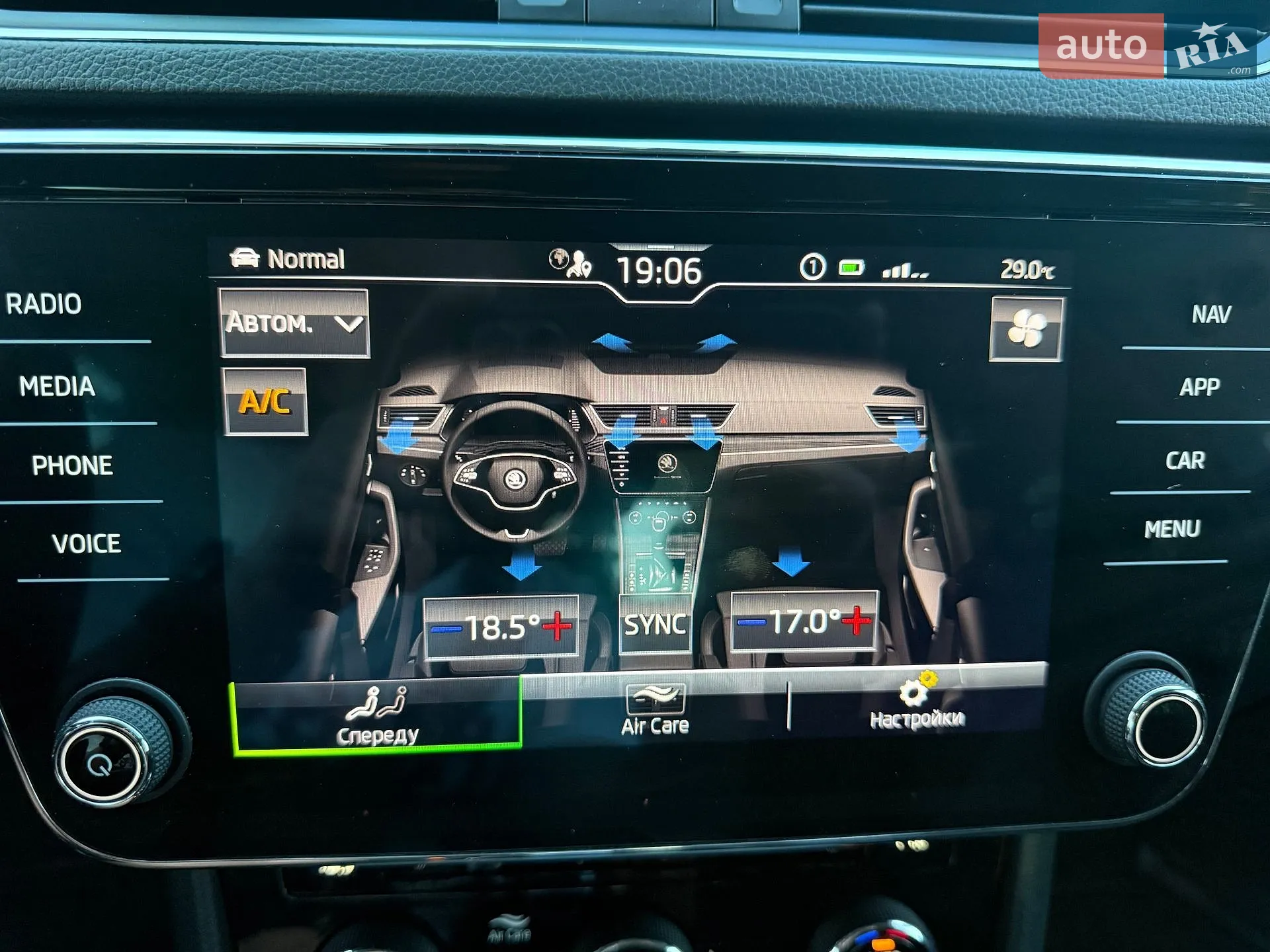 2023 Skoda Superb - мініатюра 89