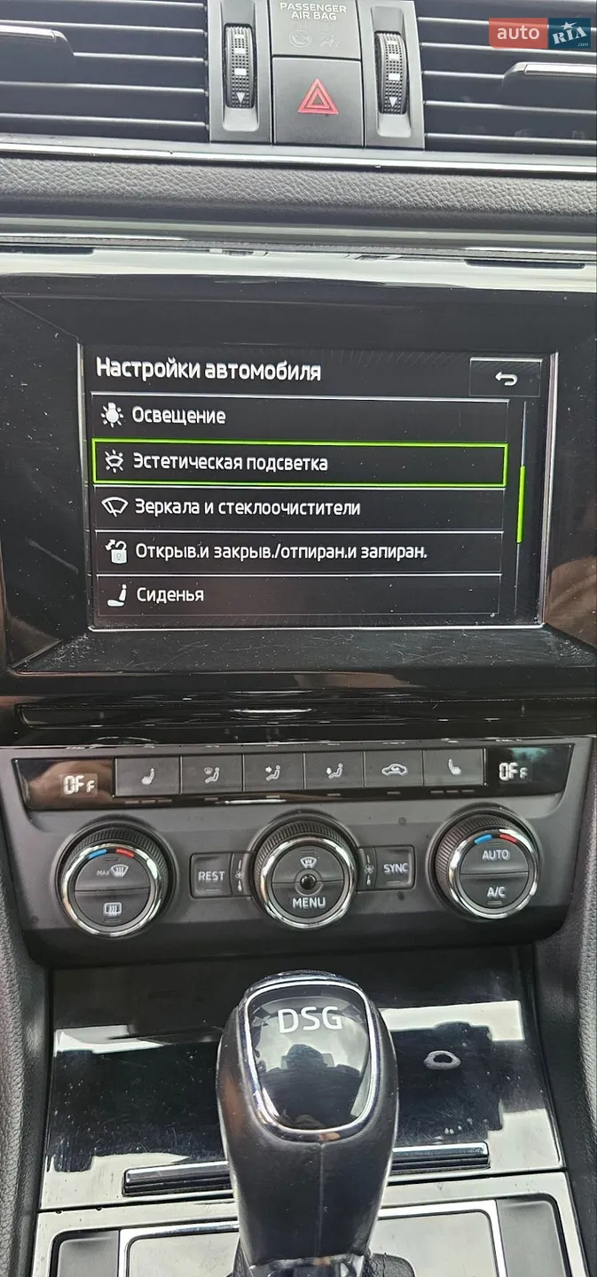 2016 Skoda Superb - мініатюра 34