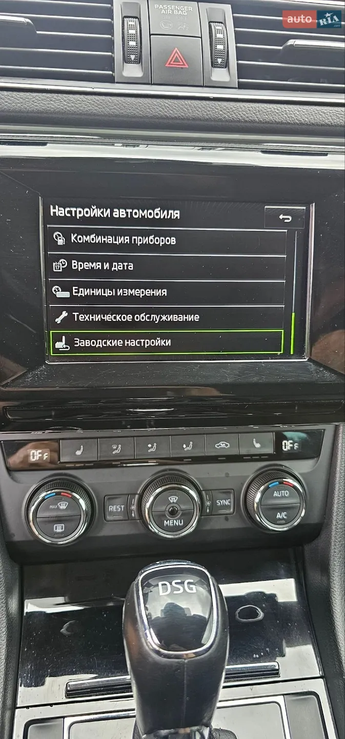 2016 Skoda Superb - мініатюра 35