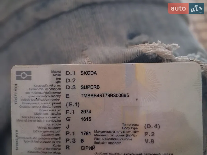 Skoda Superb