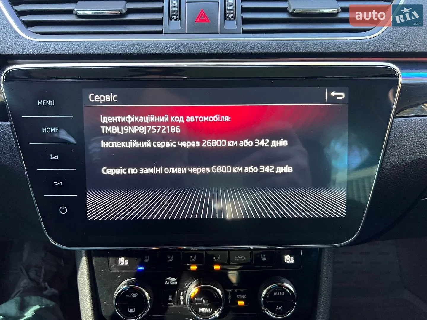 2018 Skoda Superb - мініатюра 22