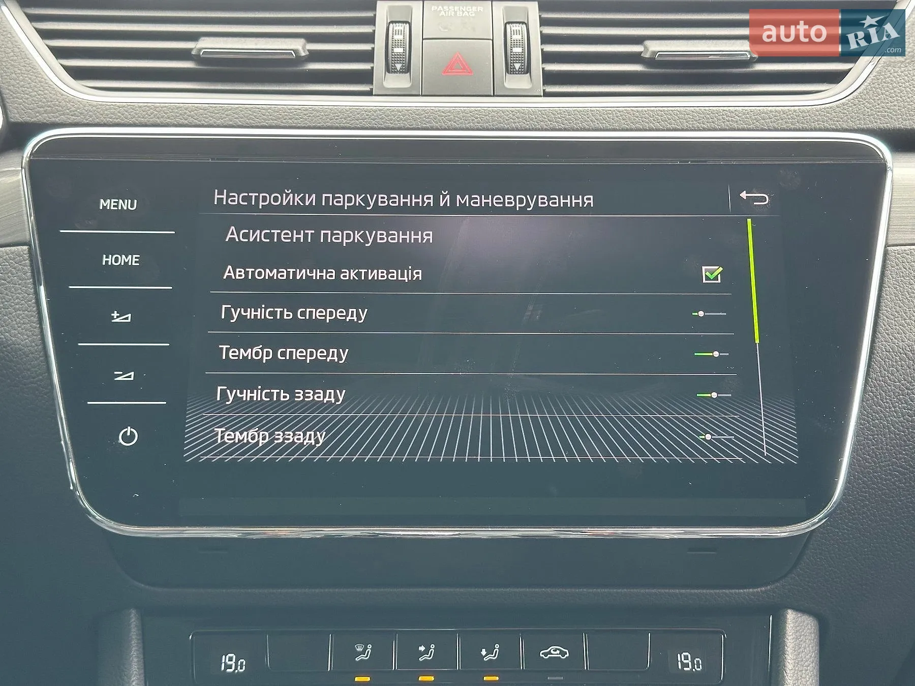 2021 Skoda Superb - мініатюра 64