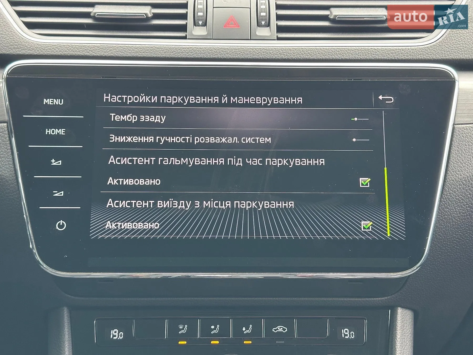 2021 Skoda Superb - мініатюра 65