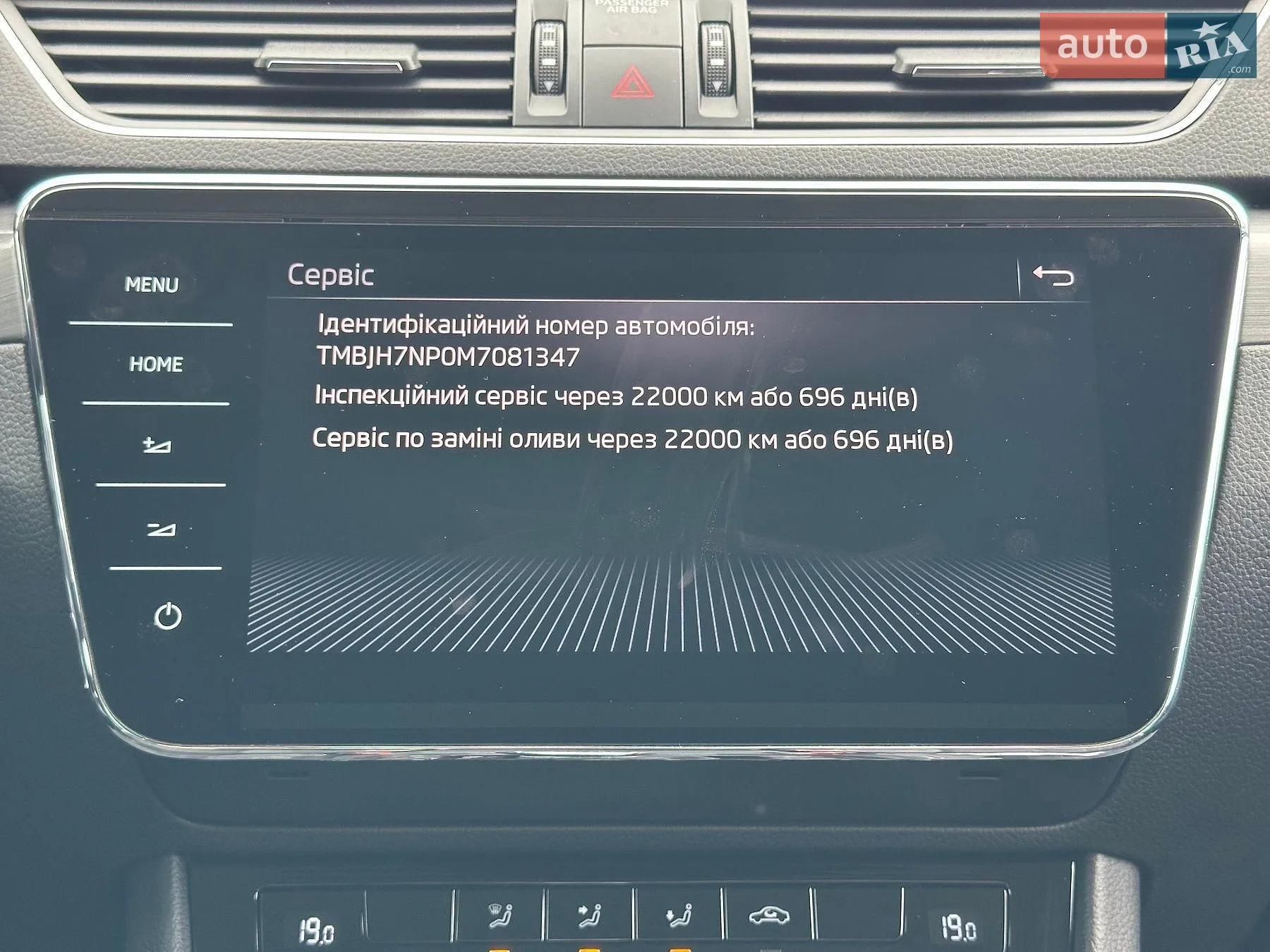 2021 Skoda Superb - мініатюра 71