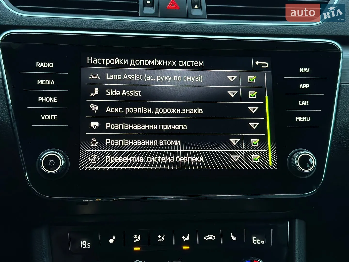 2021 Skoda Superb - мініатюра 64