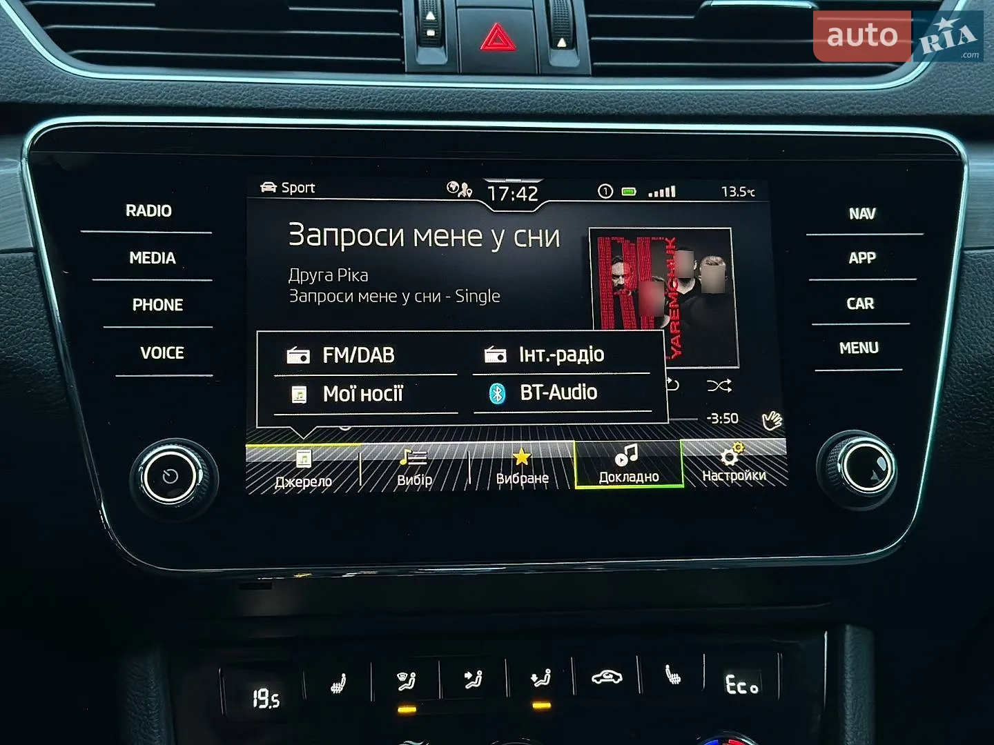 2021 Skoda Superb - мініатюра 63