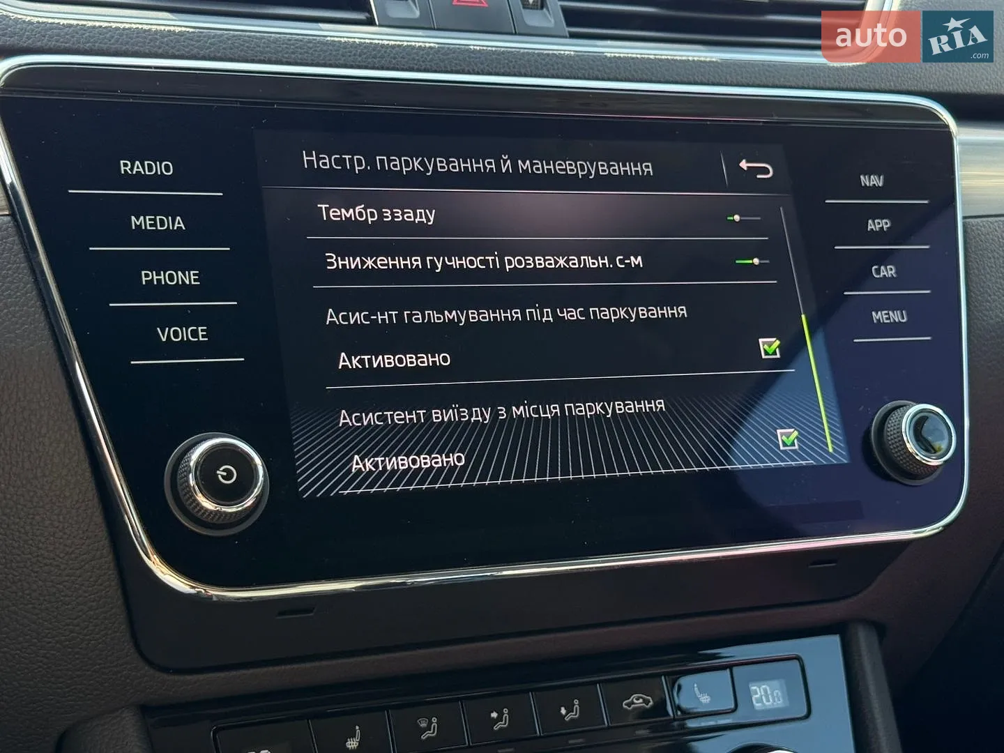 2020 Skoda Superb - мініатюра 79