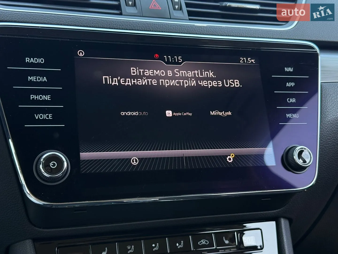 2020 Skoda Superb - мініатюра 83