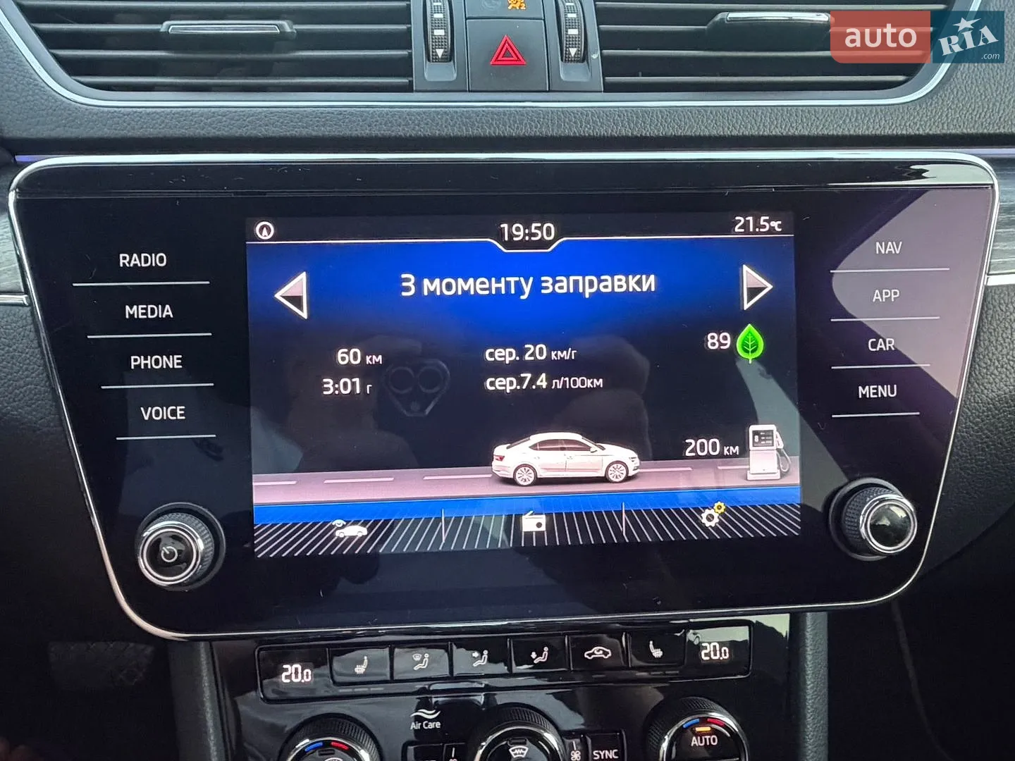 2019 Skoda Superb - мініатюра 49