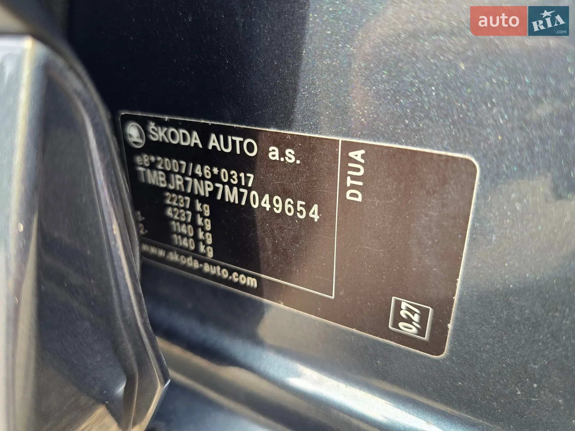 2021 Skoda Superb - мініатюра 110