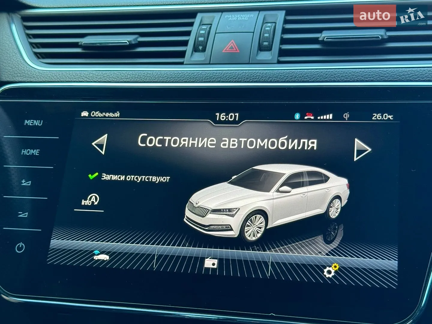 2015 Skoda Superb - мініатюра 15