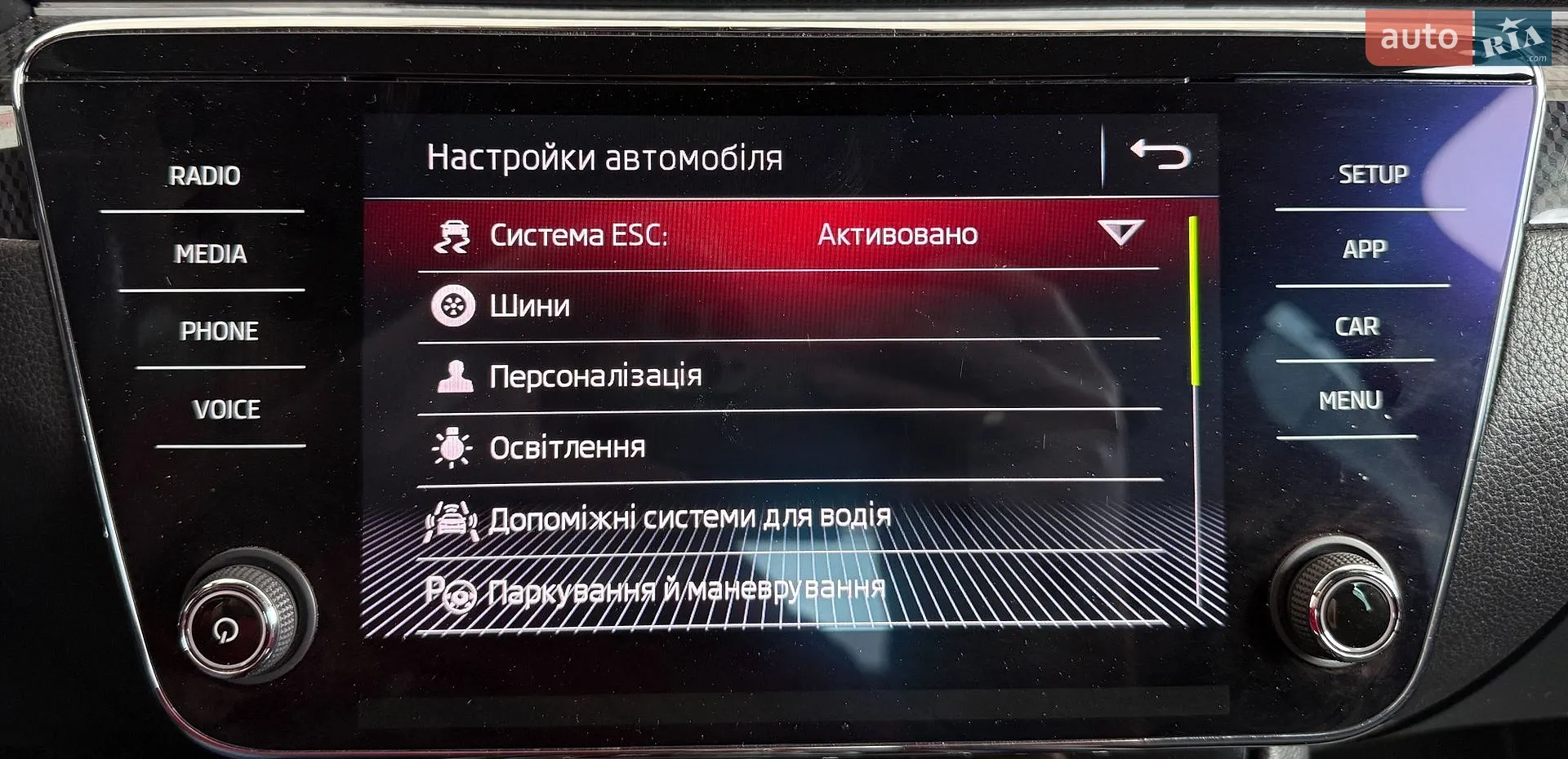 2018 Skoda Superb - мініатюра 31