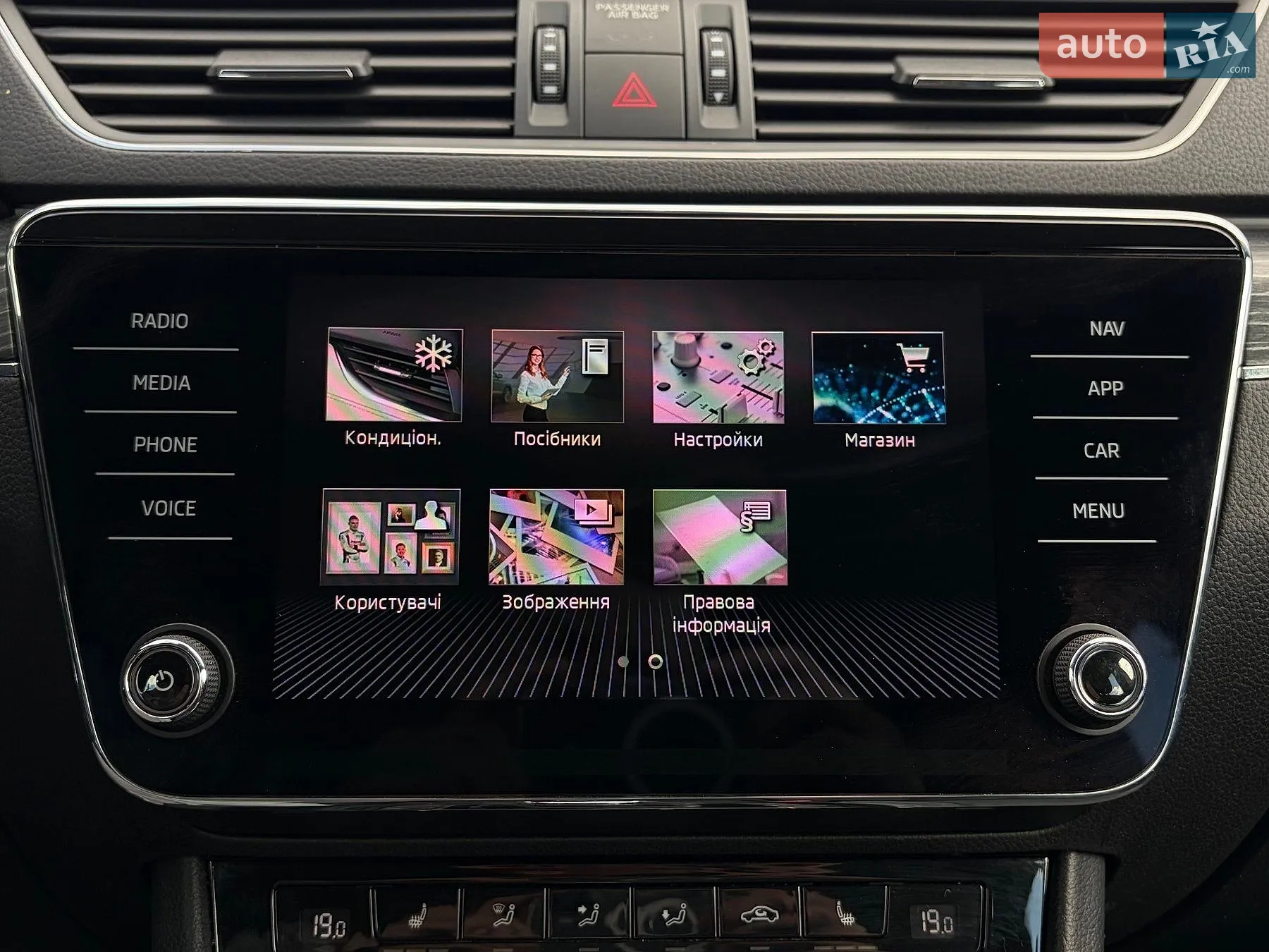 2021 Skoda Superb - мініатюра 65