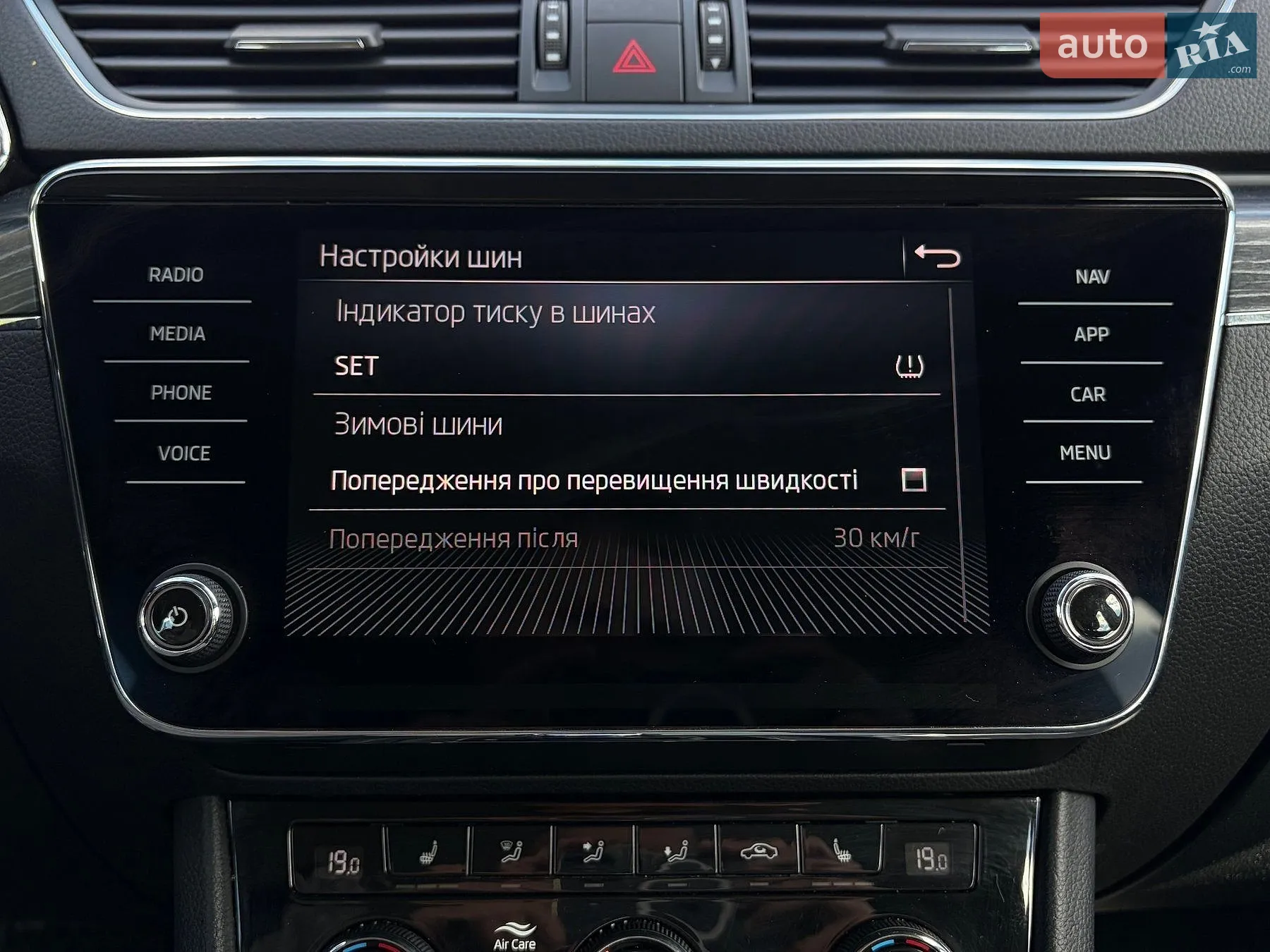 2021 Skoda Superb - мініатюра 72