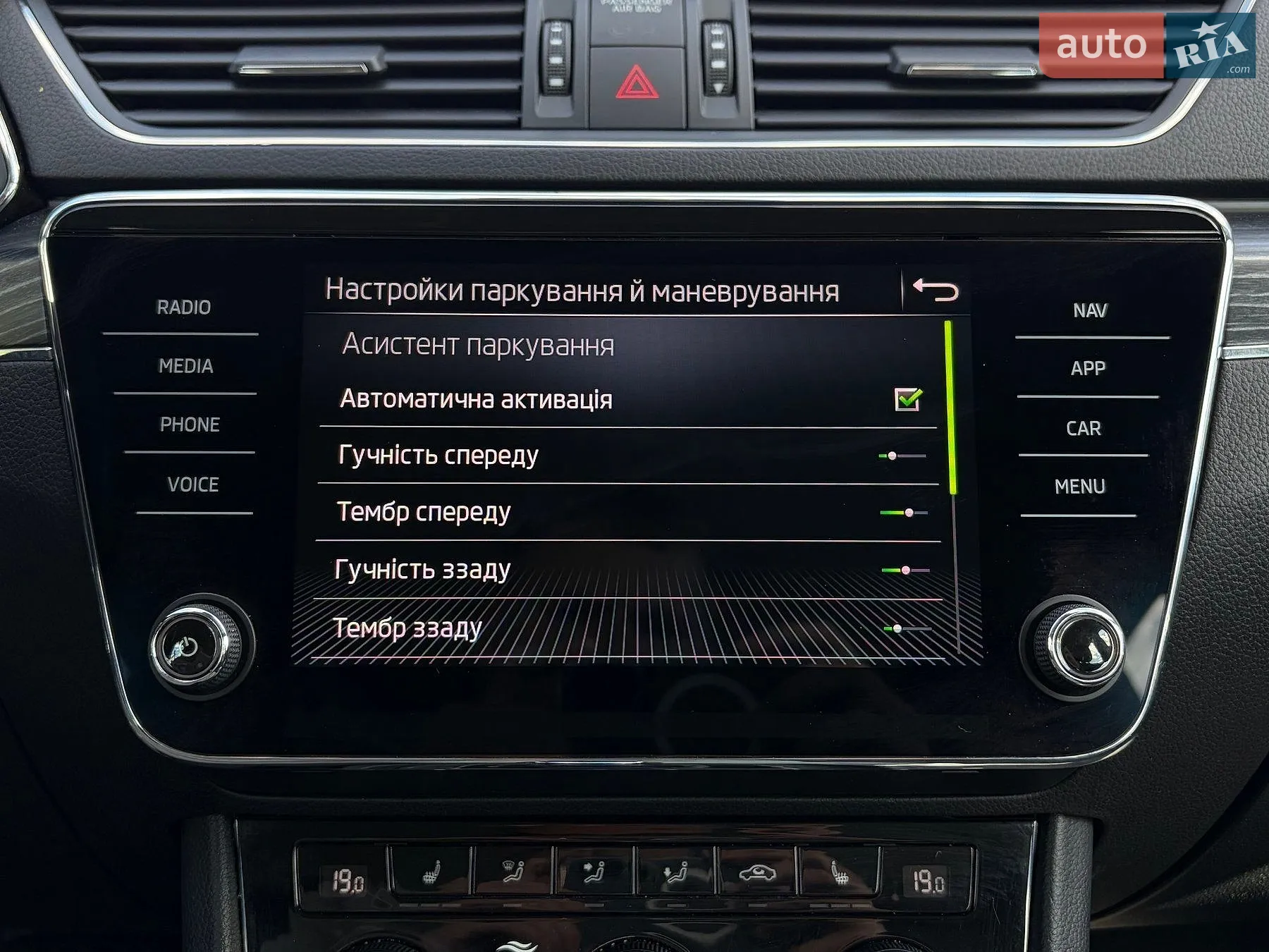 2021 Skoda Superb - мініатюра 75