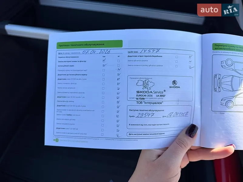 Лифтбек Skoda Superb 2025 в Киеве документ