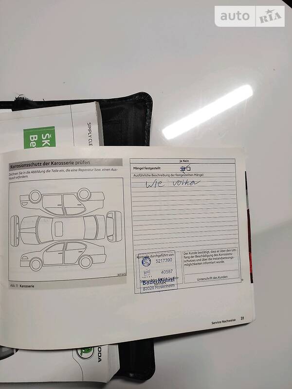 Внедорожник / Кроссовер Skoda Yeti 2013 в Дрогобыче