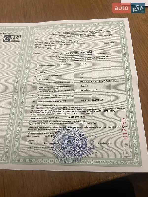 Внедорожник / Кроссовер Skoda Yeti 2011 в Луцке документ