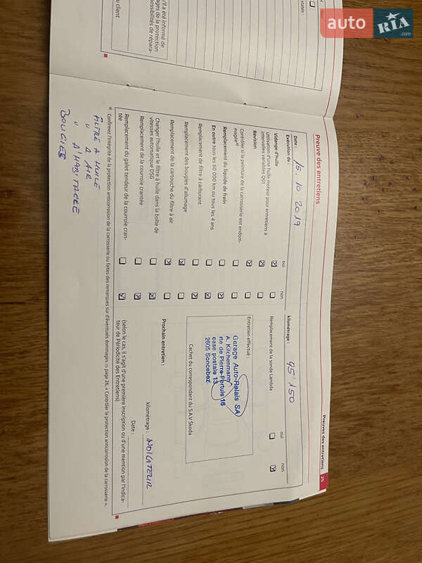 Внедорожник / Кроссовер Skoda Yeti 2011 в Луцке