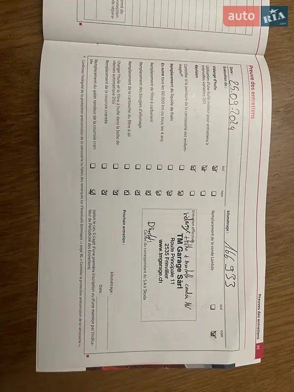 Внедорожник / Кроссовер Skoda Yeti 2011 в Луцке документ