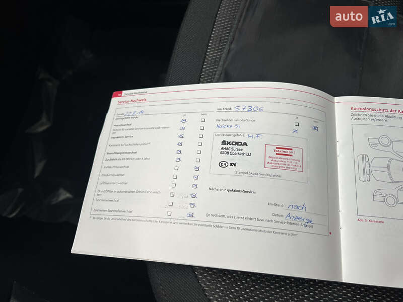 Внедорожник / Кроссовер Skoda Yeti 2012 в Луцке фото 62 Внедорожник / Кроссовер Skoda Yeti 2012 в Луцке