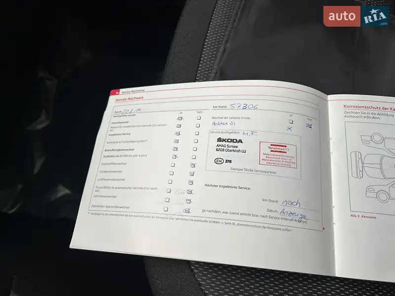 Внедорожник / Кроссовер Skoda Yeti 2012 в Луцке документ 5 фото Внедорожник / Кроссовер Skoda Yeti 2012 в Луцке документ