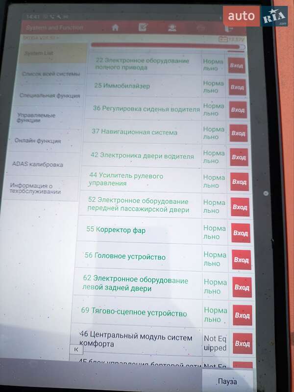 Внедорожник / Кроссовер Skoda Yeti 2011 в Белой Церкви