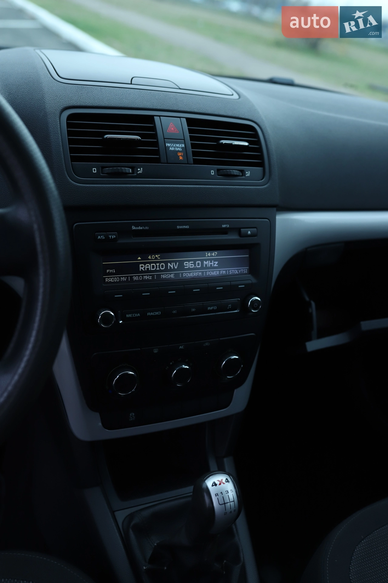 2011 Skoda Yeti - мініатюра 23