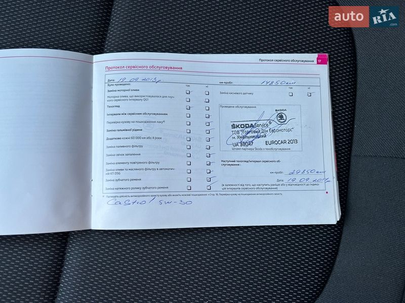 Внедорожник / Кроссовер Skoda Yeti 2012 в Киеве