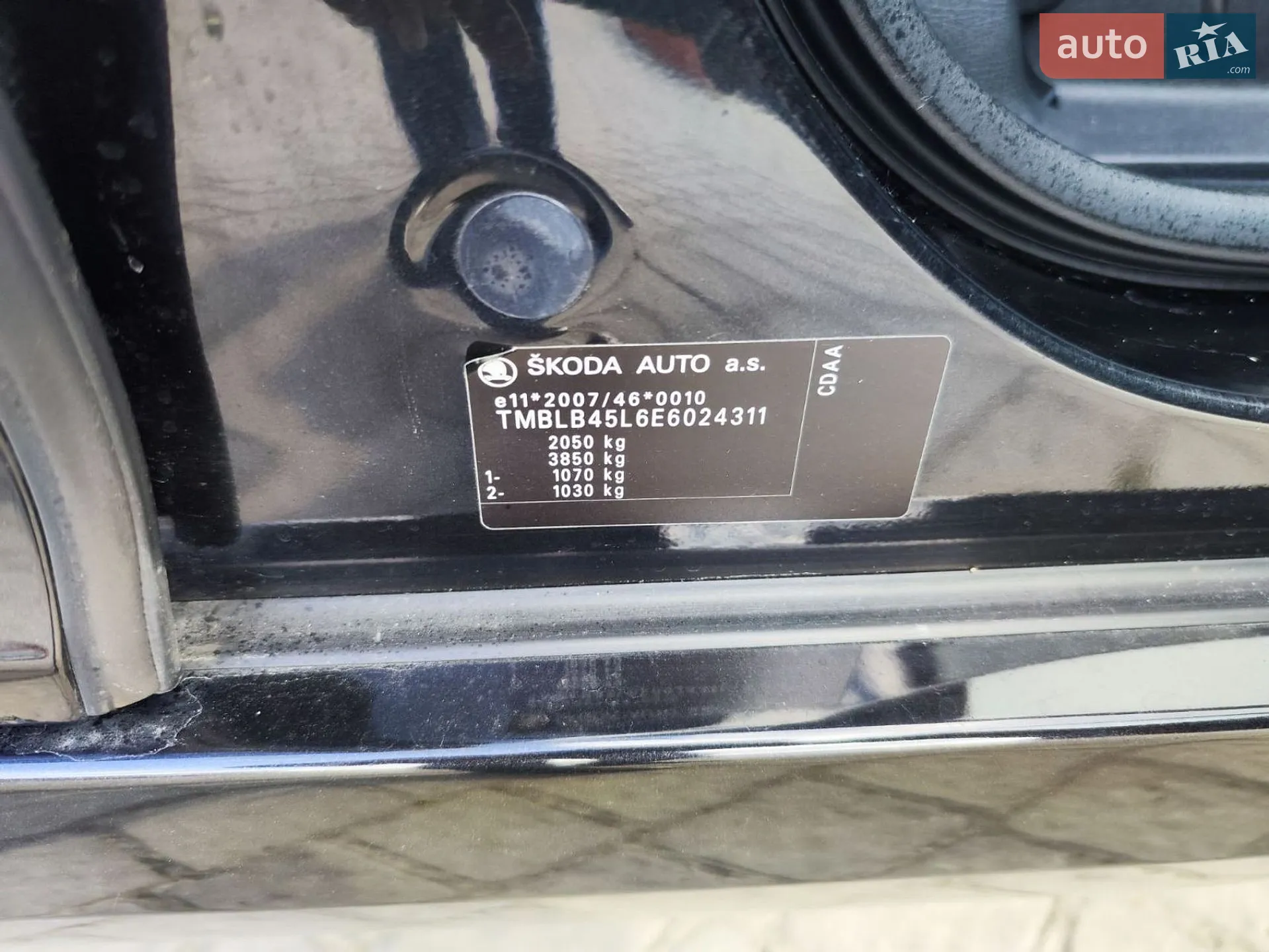 2014 Skoda Yeti - мініатюра 13