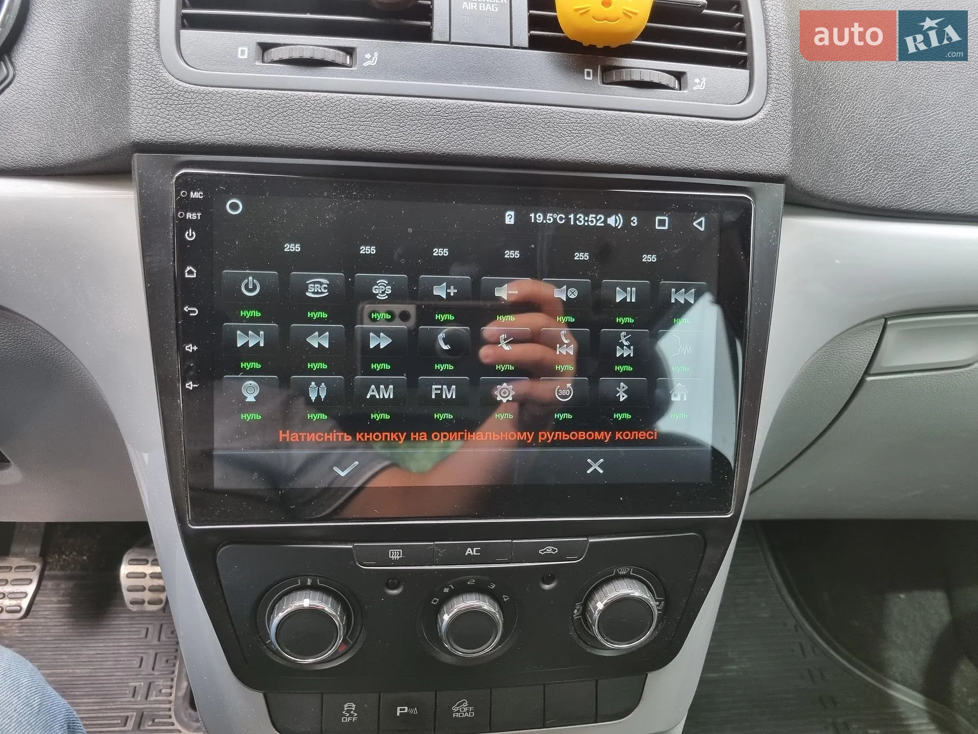 2013 Skoda Yeti - мініатюра 6