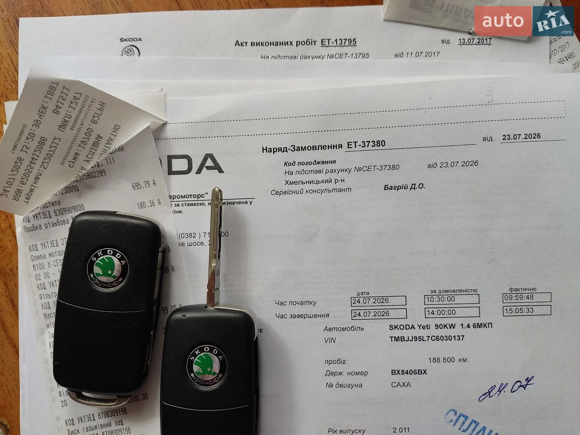 2011 Skoda Yeti - мініатюра 16