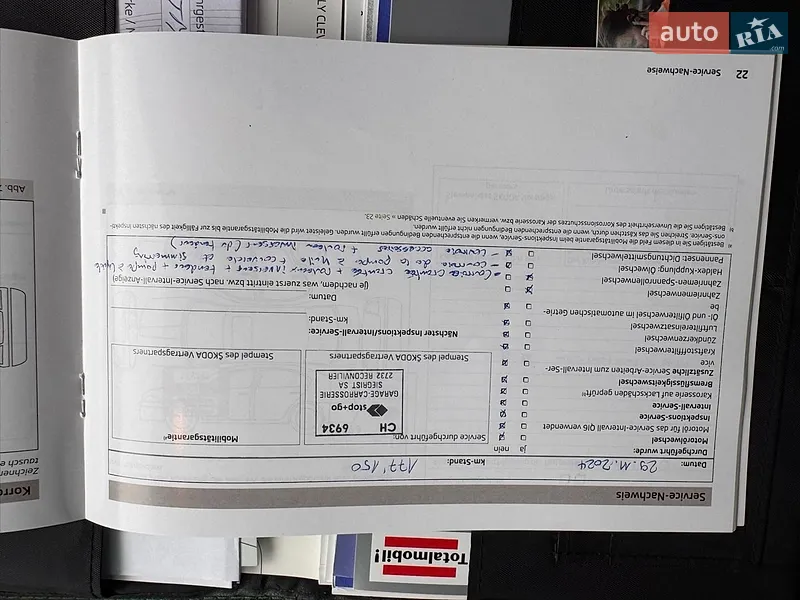 Внедорожник / Кроссовер Skoda Yeti 2013 в Луцке документ
