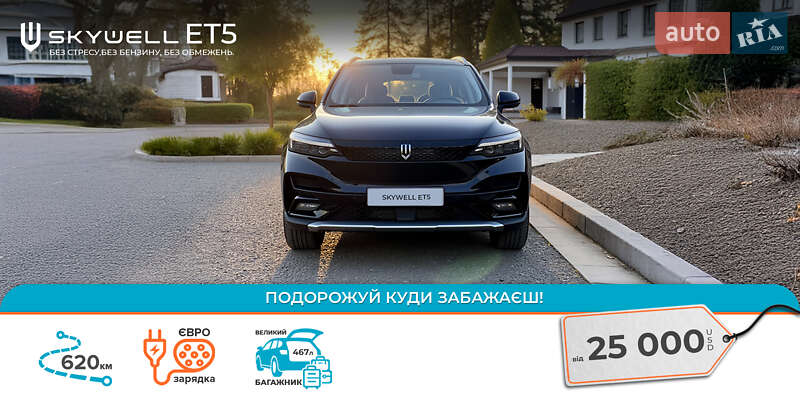 Седан Skywell ET5 2023 в Киеве