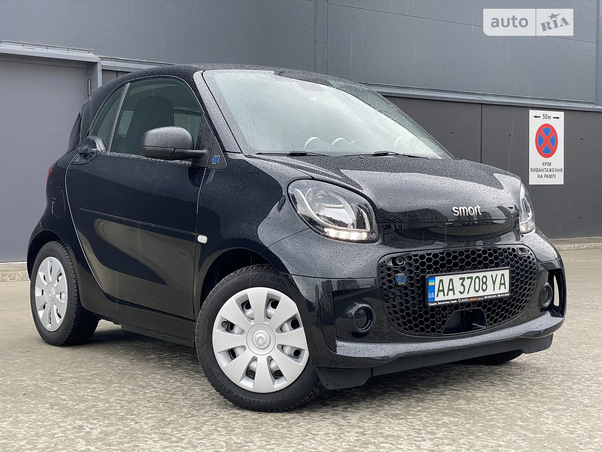 2020 Smart Fortwo - мініатюра 2