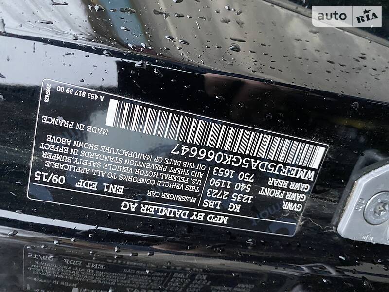 Купе Smart Fortwo 2015 в Києві