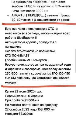 Купе Smart Fortwo 2009 в 