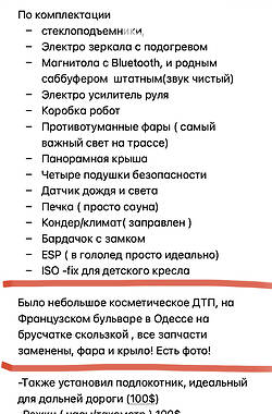 Купе Smart Fortwo 2009 в 