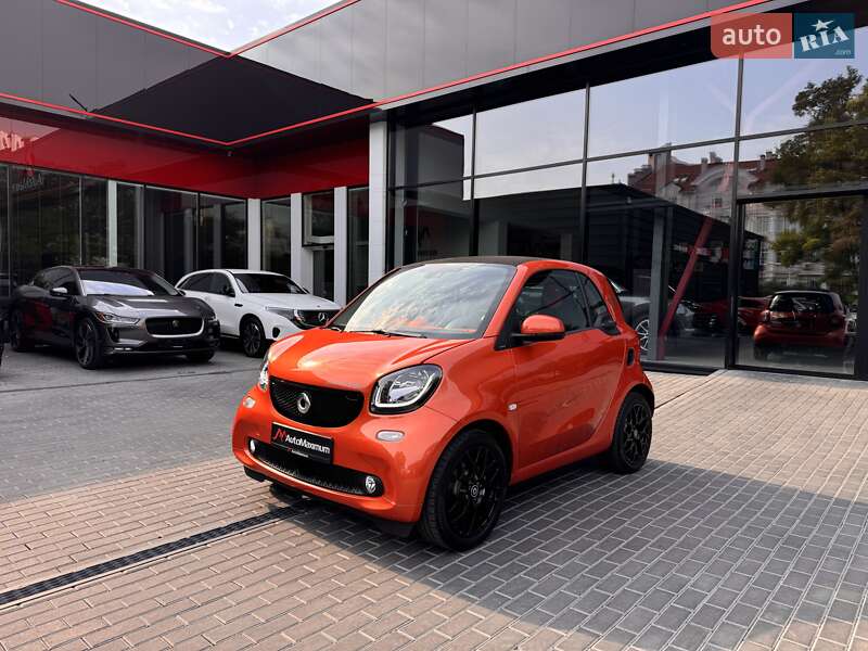 Smart Fortwo 2017