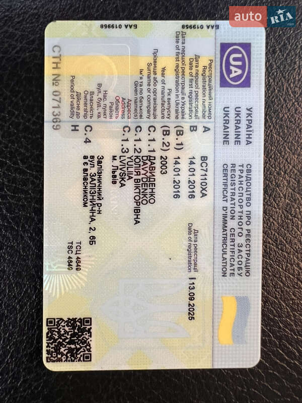 Купе Smart Fortwo 2003 в Львове