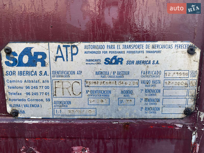 Рефрижератор SOR Iberica SP 71 1998 в Киеве фото 3 Рефрижератор SOR Iberica SP 71 1998 в Киеве