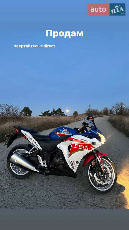 Soul CBR 2015