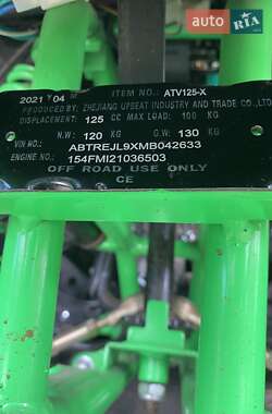 Квадроцикл  утилитарный Spark SP 125-7 2021 в 