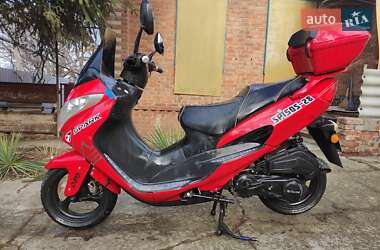 Макси-скутер Spark SP 150-S28 2023 в 