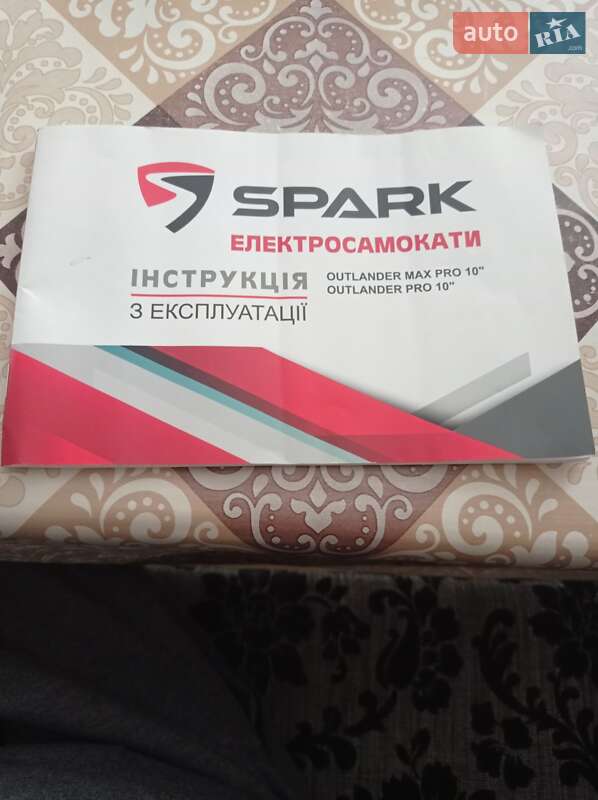 Макси-скутер Spark SP 150-S28 2024 в 
