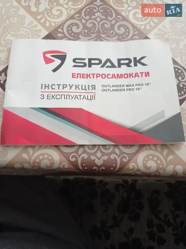 Макси-скутер Spark SP 150-S28 2024 в 