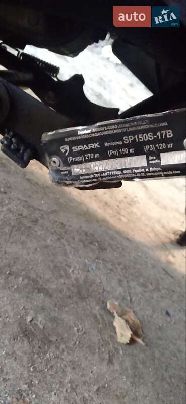 Максі-скутер Spark SP 150S-17 2020 в Києві
